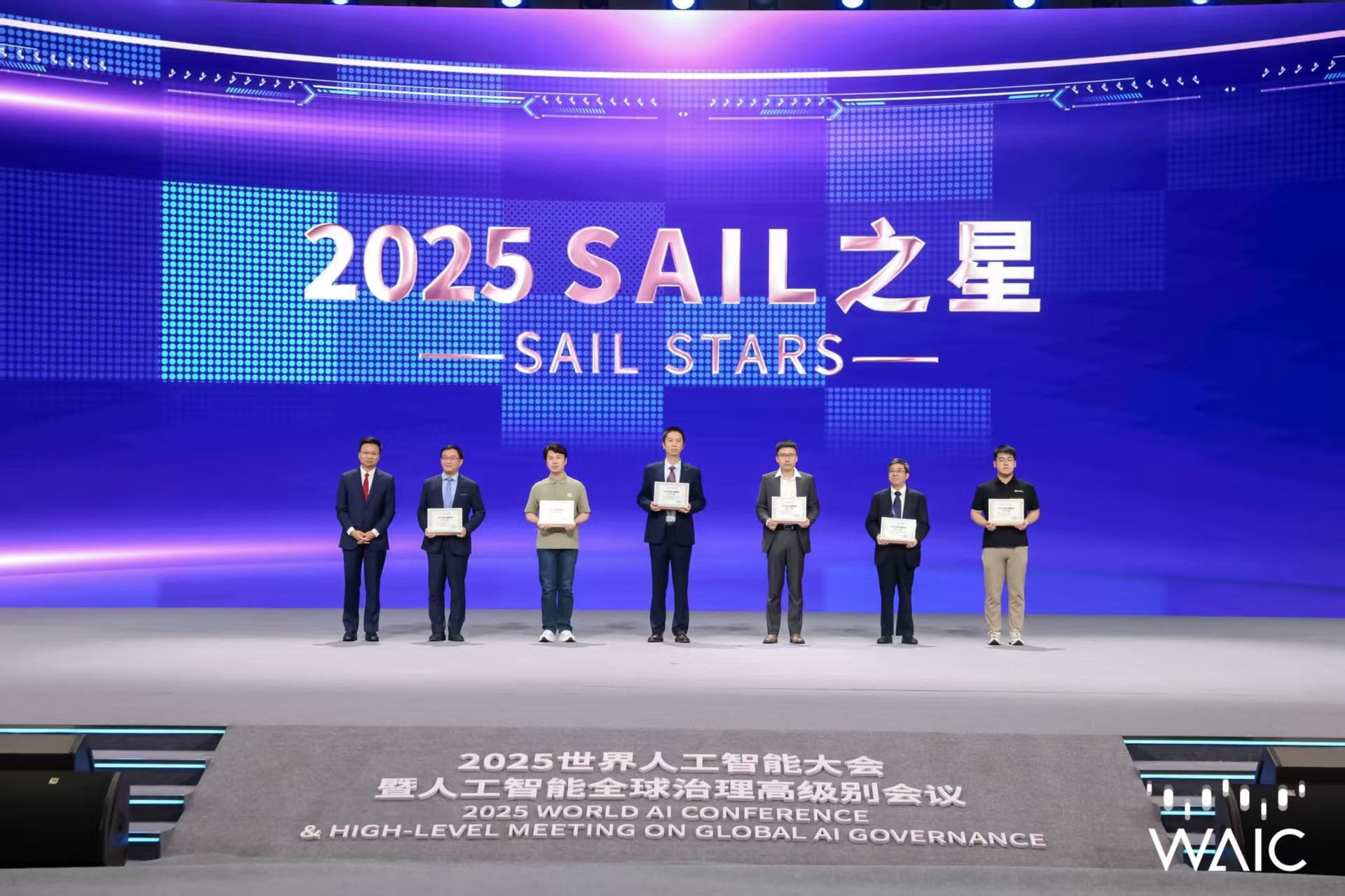 im电竞成WAIC唯一获SAIL之星奖的机器人企业